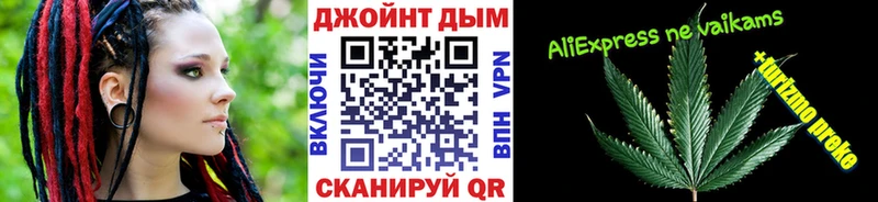 Купить наркотики сайты Калачинск Марихуана Мефедрон КОКАИН Alpha PVP ГАШИШ