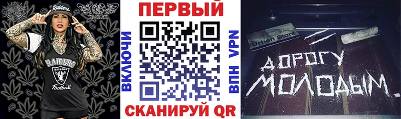 АМФ 97%  Калачинск 