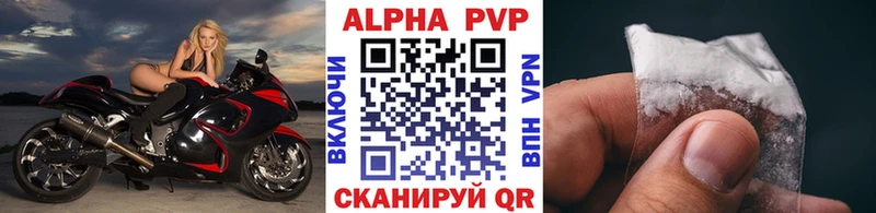 APVP крисы CK  Калачинск 