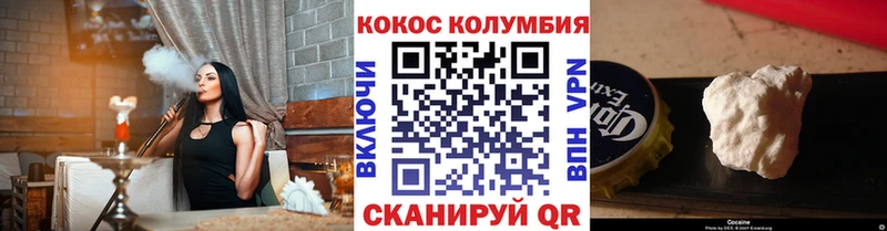 Cocaine Боливия  Калачинск 