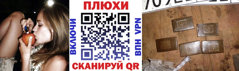 где найти   Калачинск  ГАШИШ хэш 