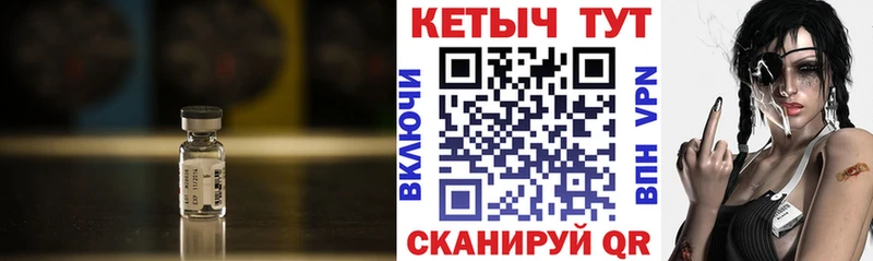 продажа наркотиков  мега как зайти  Кетамин VHQ  Калачинск 