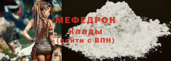 герыч Россошь
