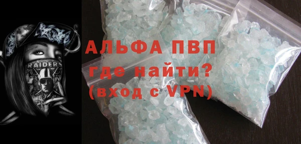 а пвп мука Елабуга