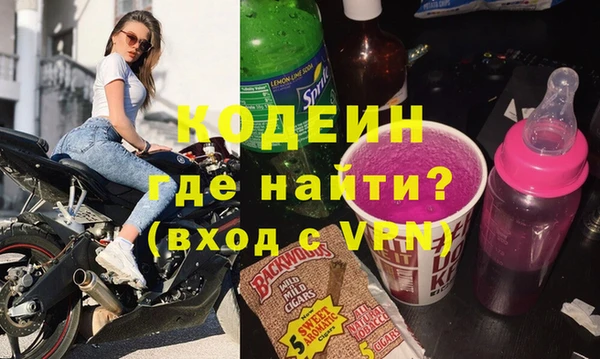 наркотики Заволжье