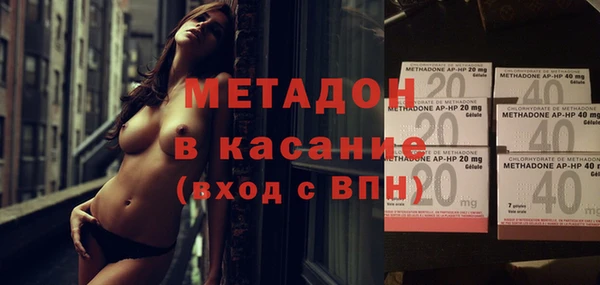 наркотики Заволжье
