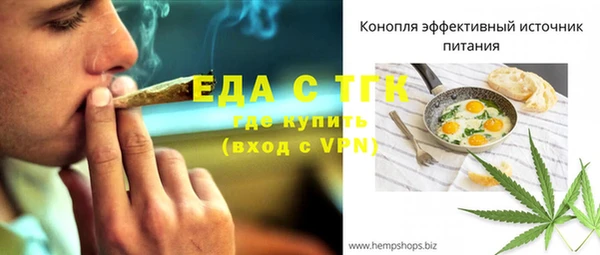 гидропоника Ельня