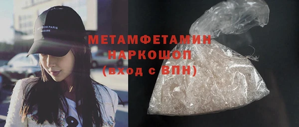 гидра Тобольск