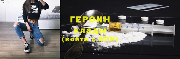 наркотики Заволжье