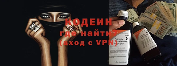 наркотики Заволжье