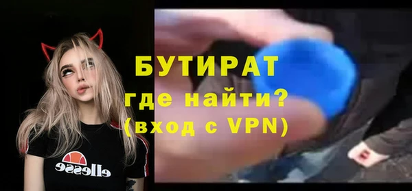 шишки Заволжск