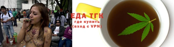 шишки Заволжск