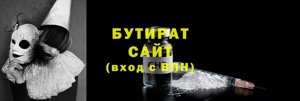 гидропоника Ельня