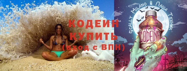 наркотики Заволжье