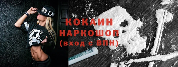 наркотики Заволжье