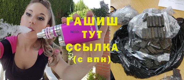 наркотики Заволжье