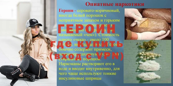герыч Елизово