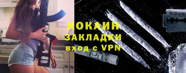 наркотики Заволжье