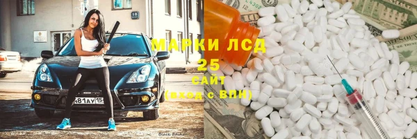 дистиллят марихуана Тихорецк