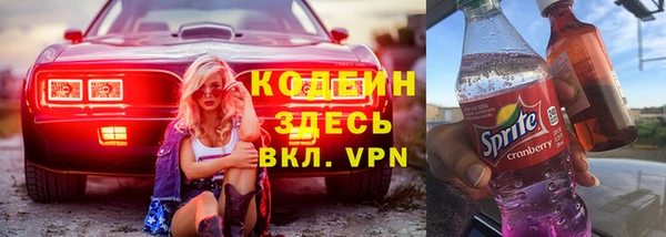 наркотики Заволжье