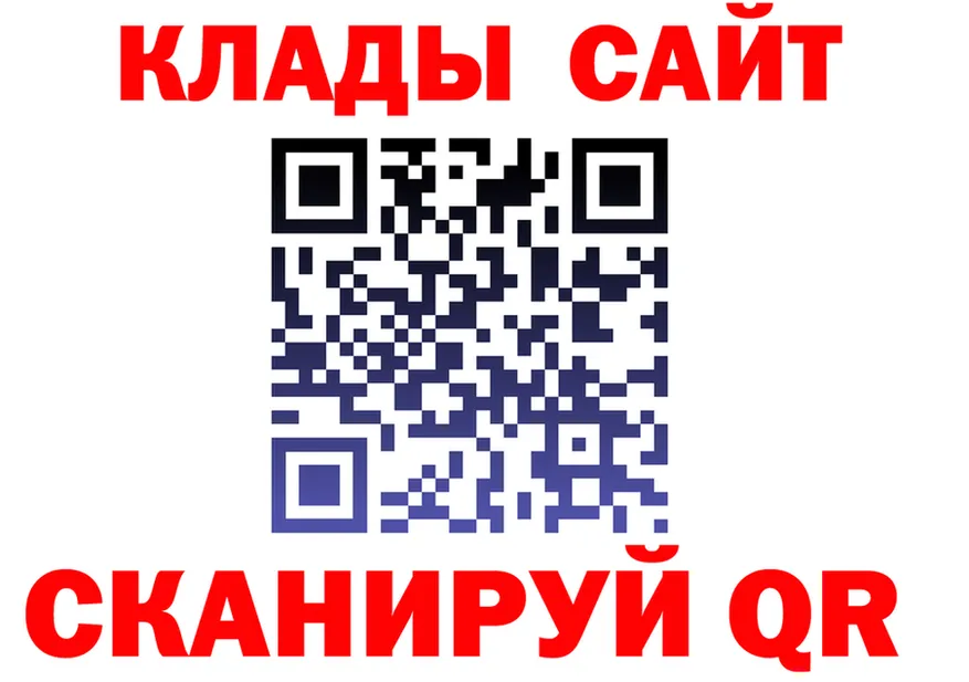 Кетамин VHQ вход сайты даркнета мега Калачинск