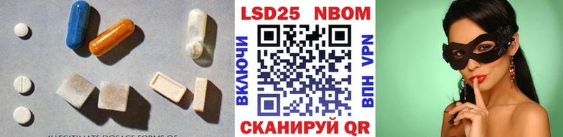 ЛСД экстази кислота  закладка  Калачинск 