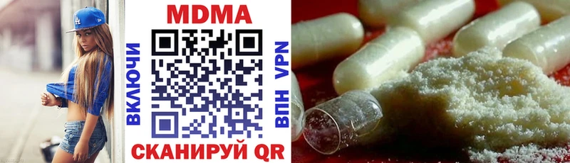 МДМА VHQ Калачинск
