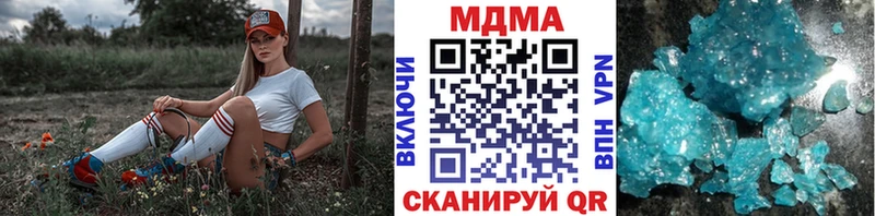 МДМА молли  Калачинск 