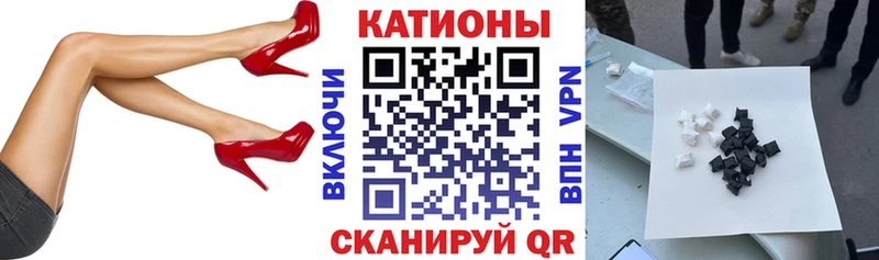 Меф мяу мяу  hydra ТОР  Калачинск 