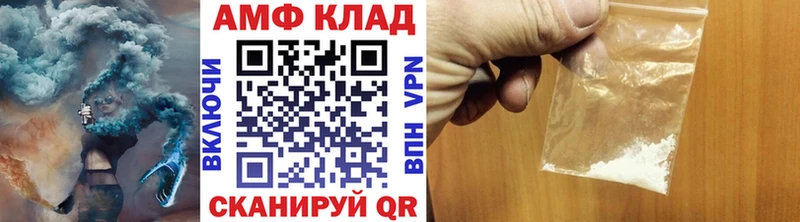 omg ССЫЛКА  Калачинск  МЕТАМФЕТАМИН мет 
