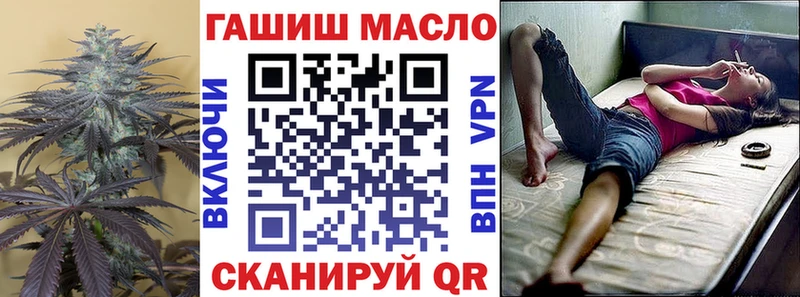 Дистиллят ТГК гашишное масло  Калачинск 