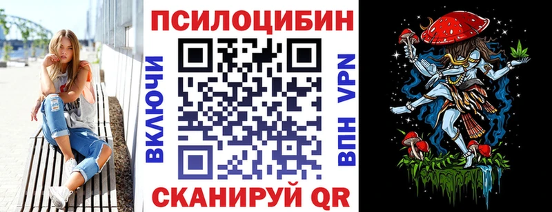 Псилоцибиновые грибы Psilocybine cubensis  что такое наркотик  Калачинск 